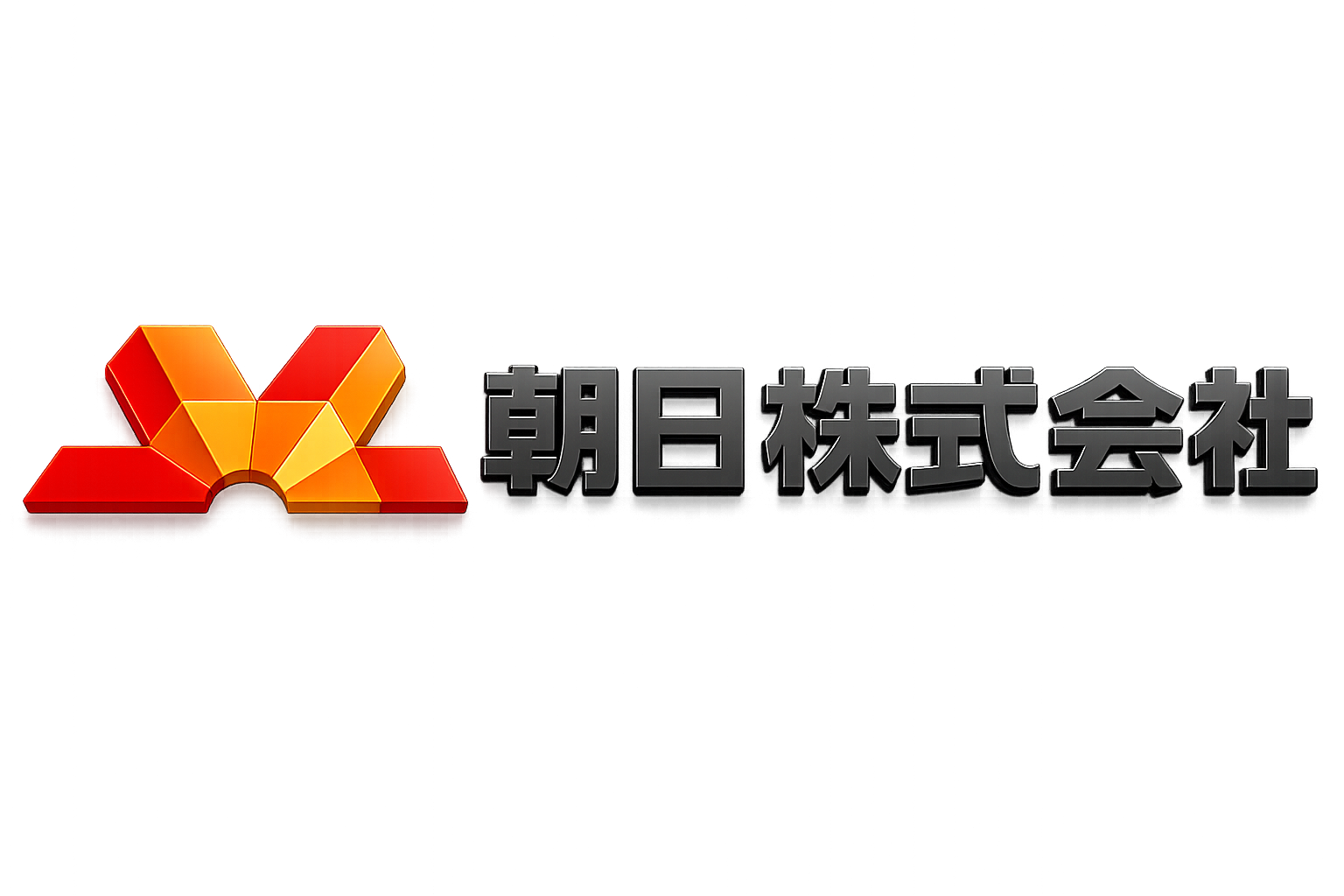 朝日株式会社